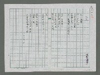 主要名稱：泡沫圖檔，第1張，共2張