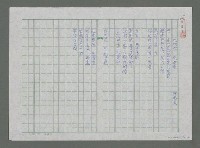 主要名稱：走向你 走近夢圖檔，第1張，共1張