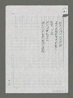 主要名稱：沉默的海洋圖檔，第2張，共2張