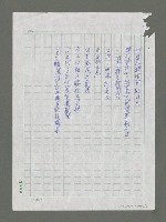 主要名稱：不可能觸摸的星星圖檔，第2張，共2張