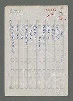 主要名稱：對話圖檔，第1張，共5張