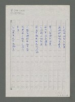 主要名稱：對話圖檔，第3張，共5張