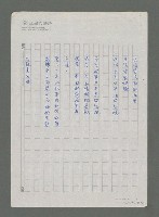 主要名稱：對話圖檔，第4張，共5張