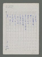 主要名稱：對話圖檔，第5張，共5張