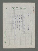 主要名稱：總是圖檔，第1張，共1張