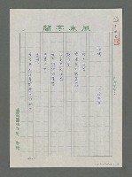 主要名稱：池塘圖檔，第1張，共1張