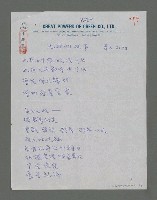 主要名稱：沉船的故事圖檔，第1張，共3張