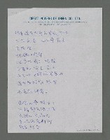 主要名稱：沉船的故事圖檔，第3張，共3張