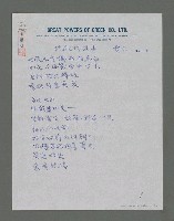 主要名稱：沉船的故事圖檔，第1張，共4張