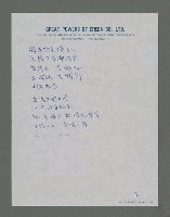 主要名稱：沉船的故事圖檔，第3張，共4張