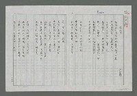 主要名稱：北冰洋圖檔，第1張，共2張