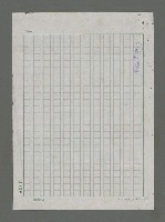 主要名稱：海中浮萍圖檔，第2張，共2張