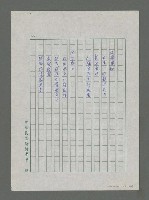 主要名稱：艦艇速描圖檔，第4張，共4張