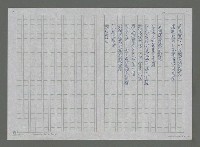 主要名稱：海與沙灘的遊戲圖檔，第2張，共3張