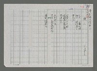 主要名稱：獵人圖檔，第1張，共2張
