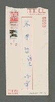 主要名稱：獵人圖檔，第2張，共2張