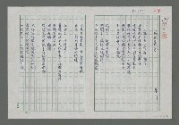 主要名稱：給故事妻圖檔，第1張，共3張