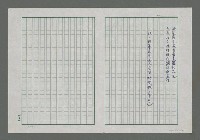主要名稱：給故事妻圖檔，第2張，共3張