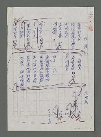 主要名稱：秋雪心圖檔，第1張，共1張