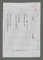 主要名稱：賦歸圖檔，第1張，共3張