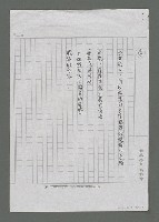 主要名稱：賦歸圖檔，第2張，共3張