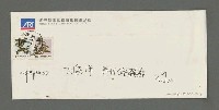 主要名稱：賦歸圖檔，第3張，共3張
