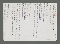 主要名稱：我不懂妳為什麼不懂圖檔，第1張，共1張