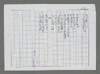 主要名稱：航海的日子圖檔，第2張，共2張