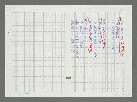 主要名稱：我帶著一朵雲造訪你的海域圖檔，第2張，共2張