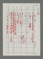 主要名稱：枯寒公園圖檔，第1張，共1張