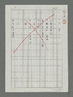 主要名稱：家事圖檔，第1張，共2張