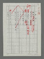 主要名稱：雨夜圖檔，第1張，共2張