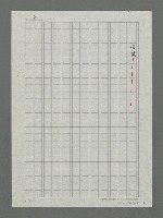 主要名稱：雨夜圖檔，第2張，共2張