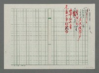 主要名稱：教義圖檔，第2張，共2張