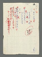 主要名稱：最後一隻鷗圖檔，第1張，共2張