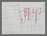 主要名稱：水仙圖檔，第1張，共1張