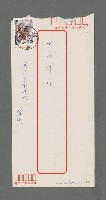 主要名稱：相框圖檔，第2張，共2張