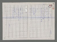 主要名稱：貝殼圖檔，第1張，共1張