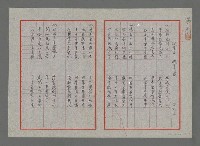 主要名稱：從軍五十週年有感圖檔，第1張，共1張