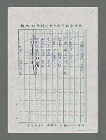 主要名稱：芒花與千墳圖檔，第3張，共5張
