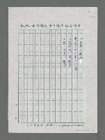 主要名稱：芒花與千墳圖檔，第5張，共5張