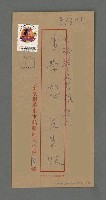主要名稱：海之戀圖檔，第2張，共2張