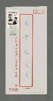 主要名稱：焚春圖檔，第2張，共2張
