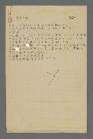 主要名稱：存在主義圖檔，第1張，共1張