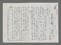 主要名稱：悼念羊令野先生圖檔，第1張，共2張