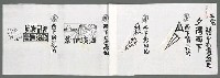 主要名稱：詩中有畫系列—夕陽西下（影本）圖檔，第1張，共1張