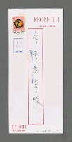 主要名稱：詩圖檔，第2張，共2張