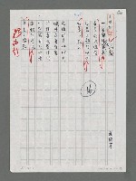 主要名稱：孤蟄圖檔，第1張，共4張