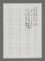 主要名稱：孤蟄圖檔，第3張，共4張