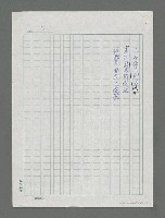 主要名稱：夜是黑鼓圖檔，第2張，共2張